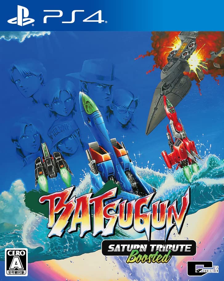 BATSUGUN SATURN TRIBUTE BOOSTED SIMPLE EDITION - PS4