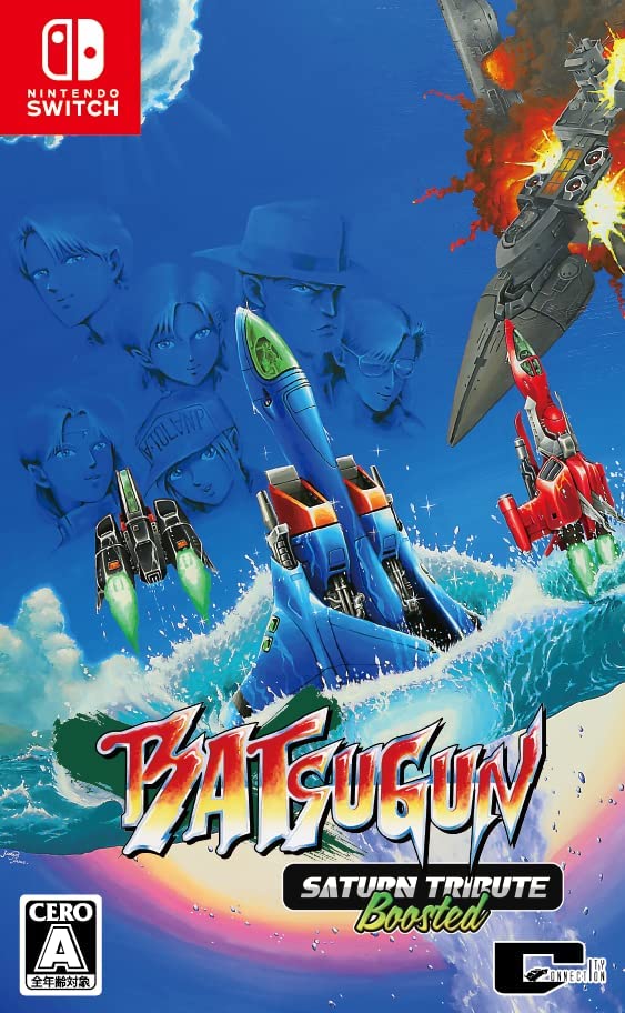 BATSUGUN SATURN TRIBUTE BOOSTED SIMPLE EDITION -SWITCH