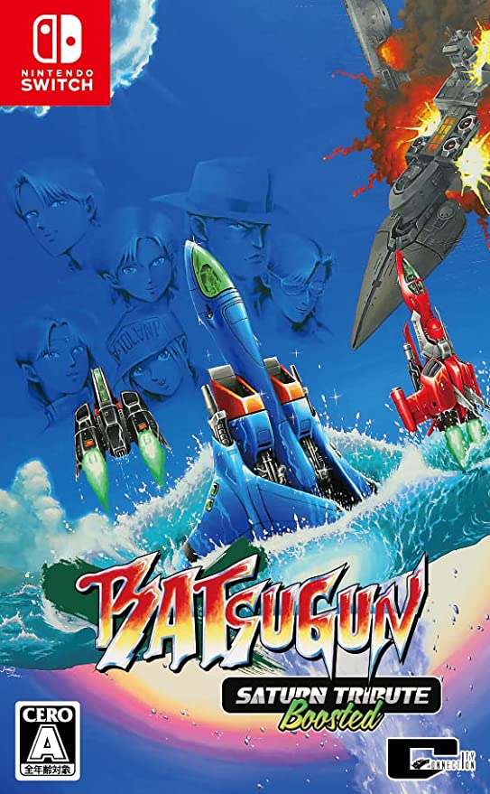 BATSUGUN SATURN TRIBUTE BOOSTED SIMPLE EDITION -SWITCH
