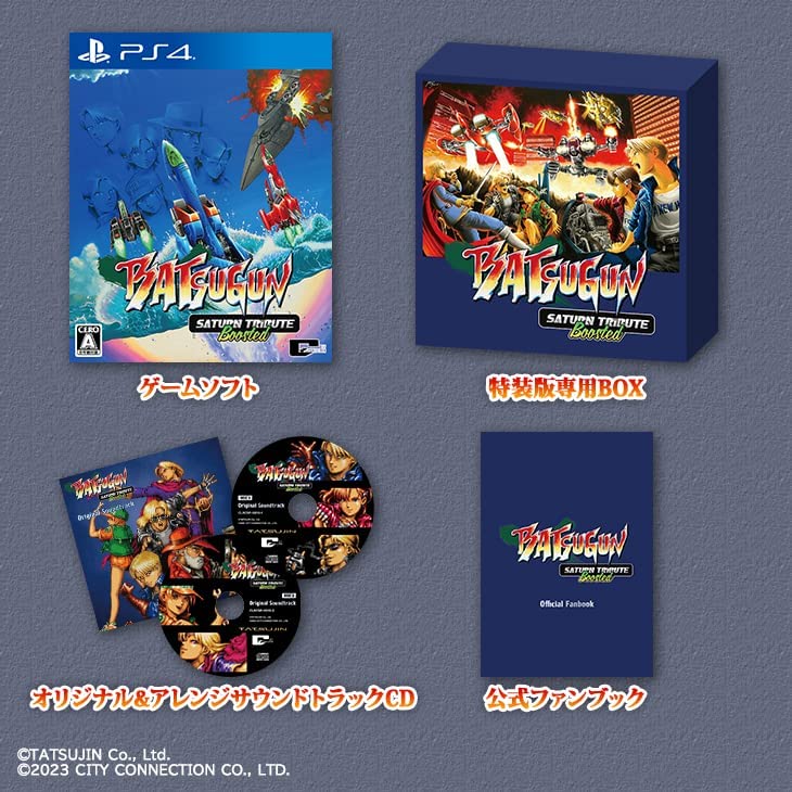 BATSUGUN SATURN TRIBUTE BOOSTED SPECIAL EDITION + SOUNDTRACK CD + SPECIAL FAN BOOK - PS4