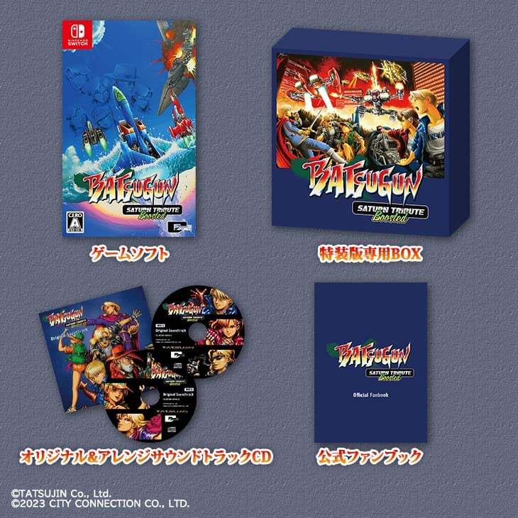 BATSUGUN SATURN TRIBUTE BOOSTED SPECIAL EDITION + SOUNDTRACK CD + SPECIAL FAN BOOK - SWITCH