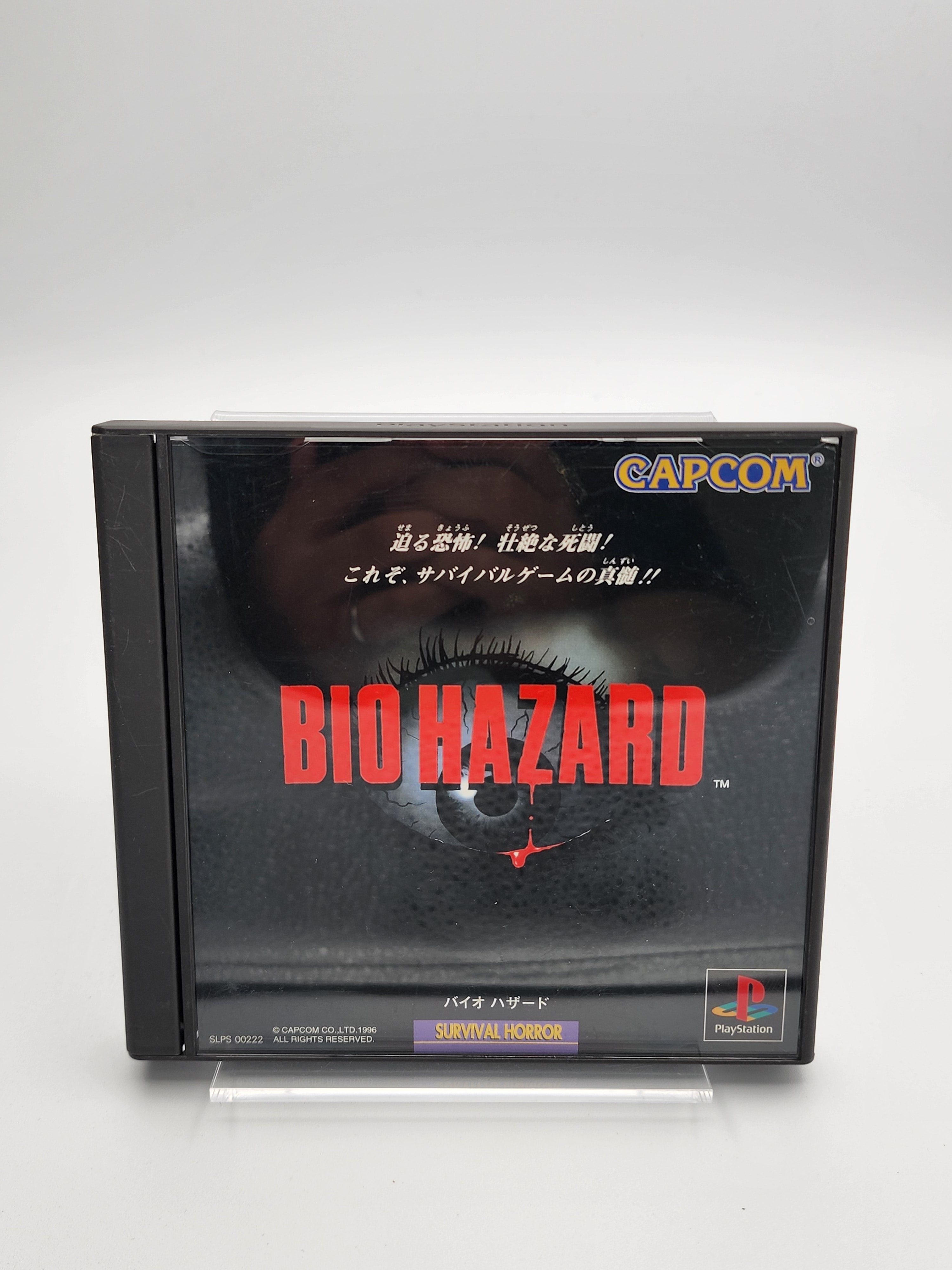 サノイ・ジェイソン パライソ商品　1箱目 USED JAPAN] BIO HAZARD Playstation – JumpIchiban