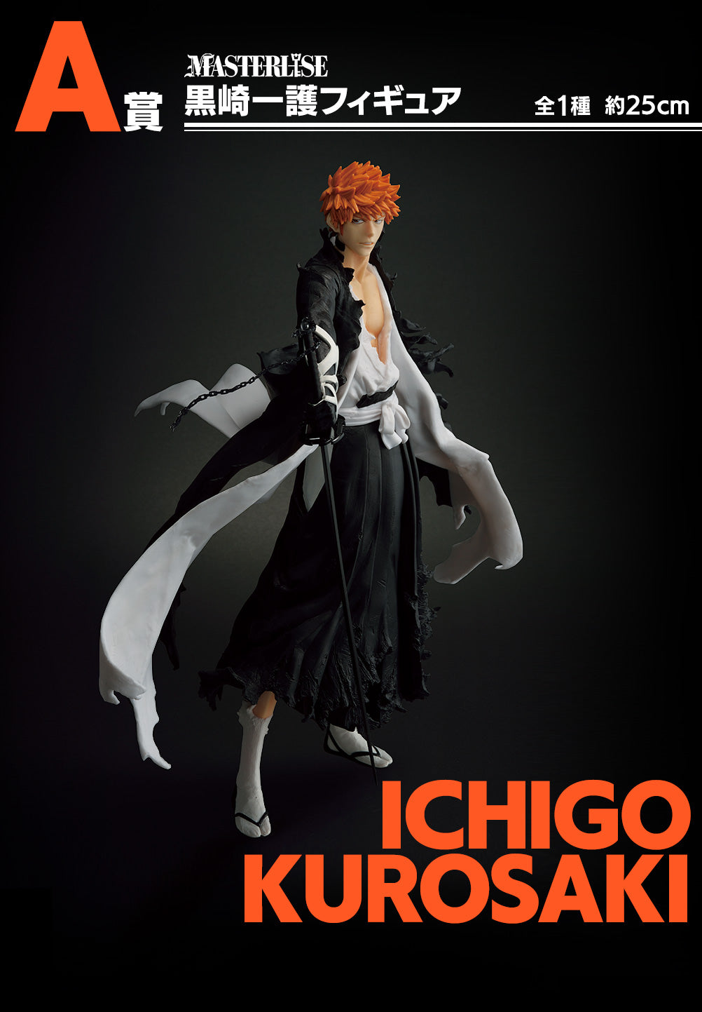 BLEACH FIGURE - ICHIBAN KUJI THOUSAND YEAR BLOOD WAR OP.1 - PRIZE A - ICHIGO KUROSAKI
