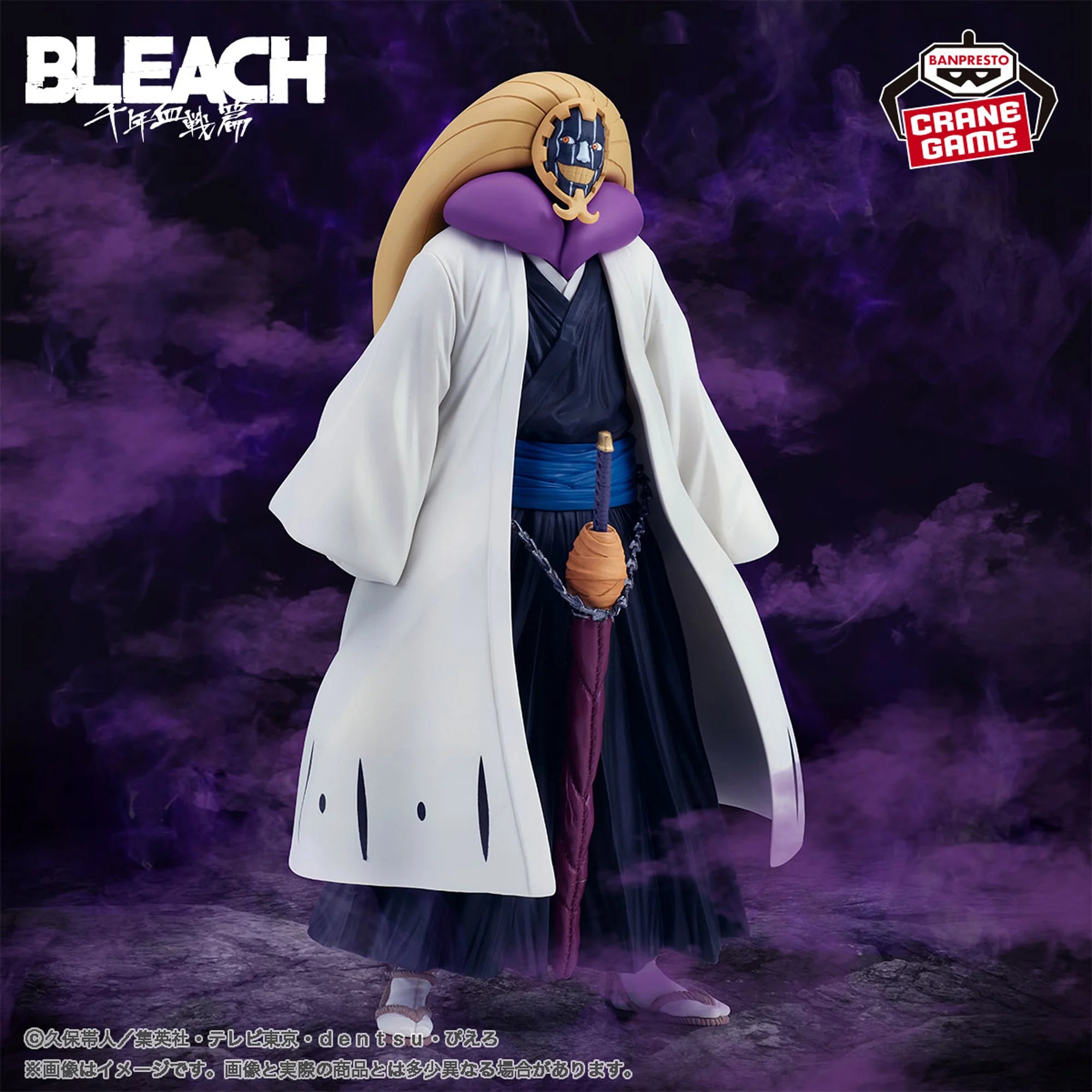 BLEACH SOLID AND SOULS - Mayuri Kurotsuchi – JumpIchiban BLEACH SOLID AND SOULS - Mayuri Kurotsuchi – JumpIchiban