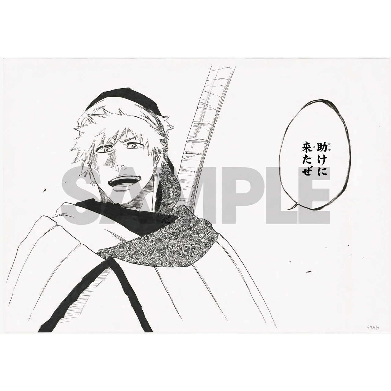BLEACH EXHIBITION - BLEACH EX. Genga manuscript – 581. THE HERO 2