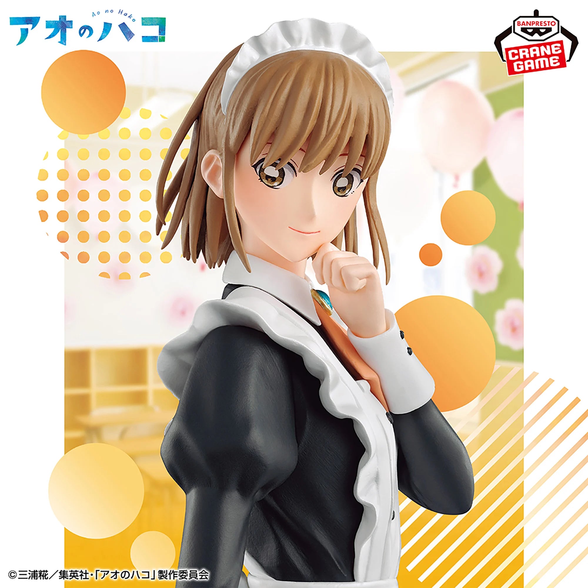 Kano BLUE BOX FIGURE - CHINATSU KANO CULTURAL FESTIVAL VER