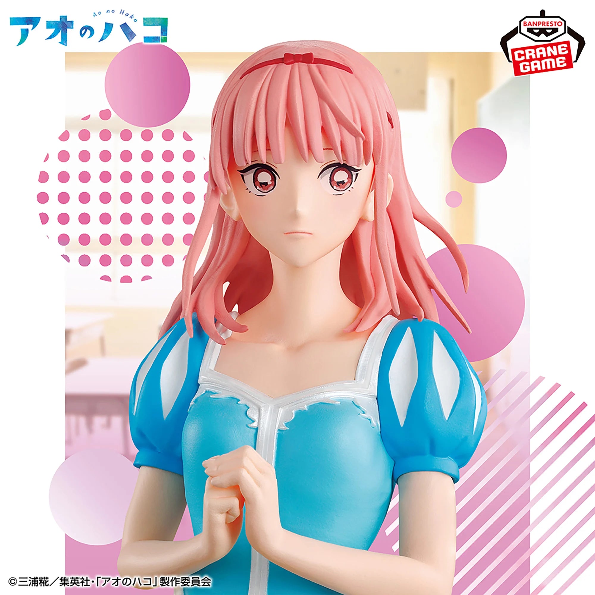 BLUE BOX FIGURE - CHONO HINA CULTURAL FESTIVAL VER. JumpIchiban BLUE BOX FIGURE - CHONO HINA CULTURAL FESTIVAL VER. JumpIchiban