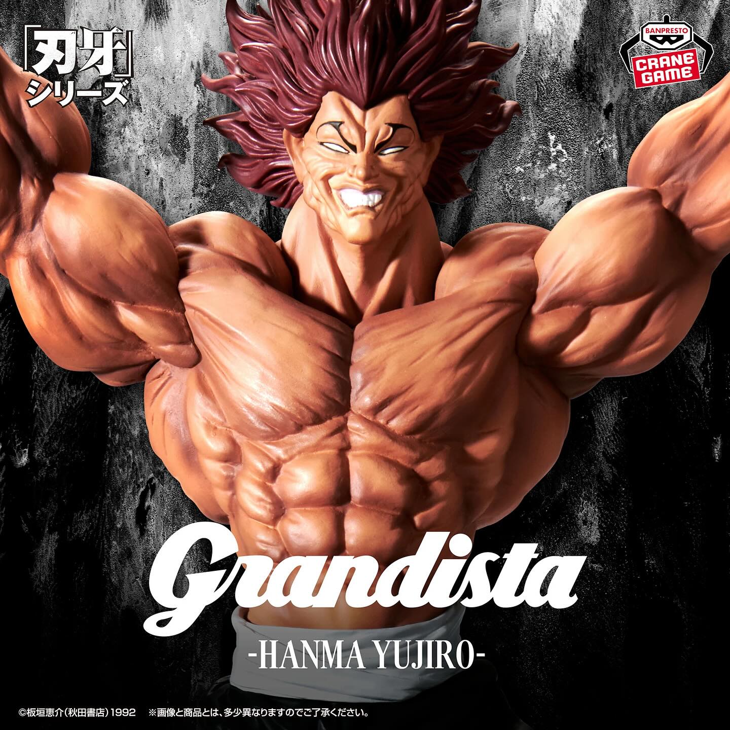 Baki the Grappler Grandista - Yujiro Hanma Figure