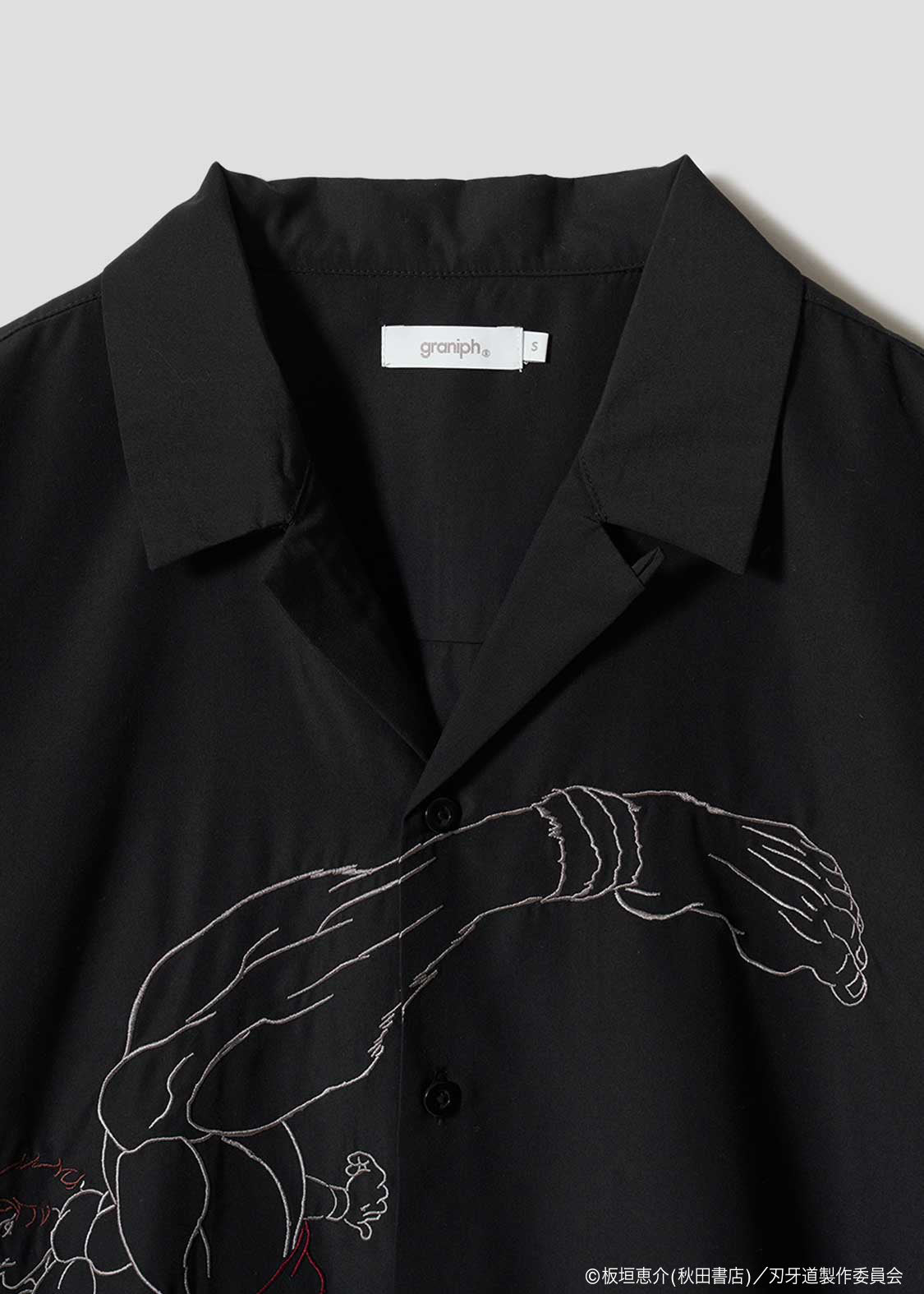 Baki the Grappler: The Invicible Samurai x Graniph Fashion Collection - Baki Hanma Open Collar T-Shirt