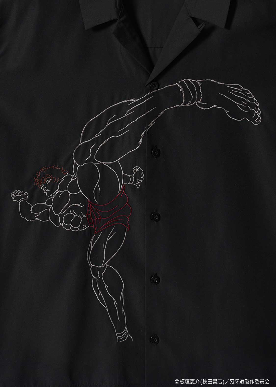 Baki the Grappler: The Invicible Samurai x Graniph Fashion Collection - Baki Hanma Open Collar T-Shirt