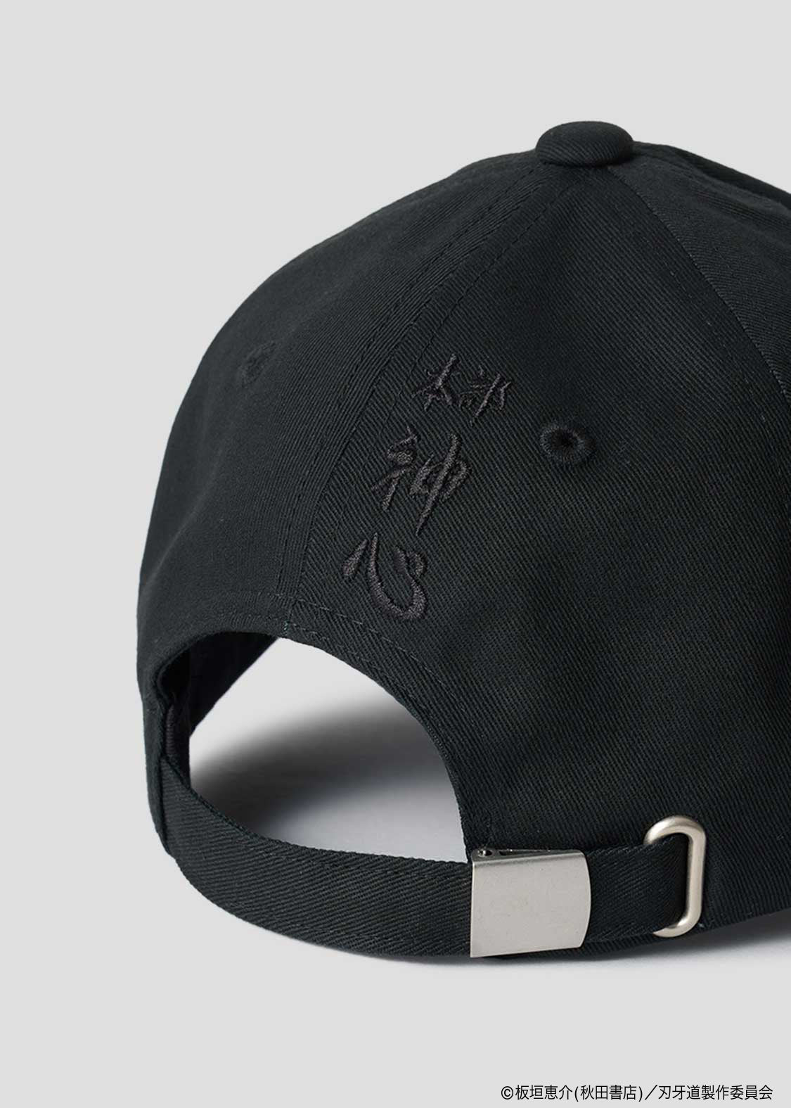 Baki the Grappler: The Invicible Samurai x Graniph Fashion Collection - The Sanchin Stance Shadow Cap