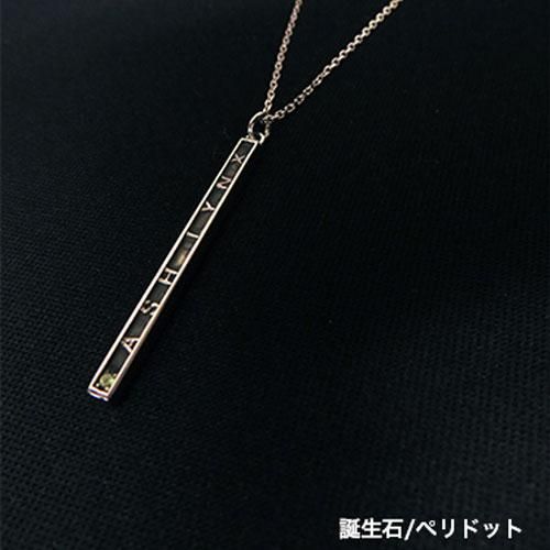 Banana Fish - ASH LYNX Stick Necklace Silver925 x Peridot ver.