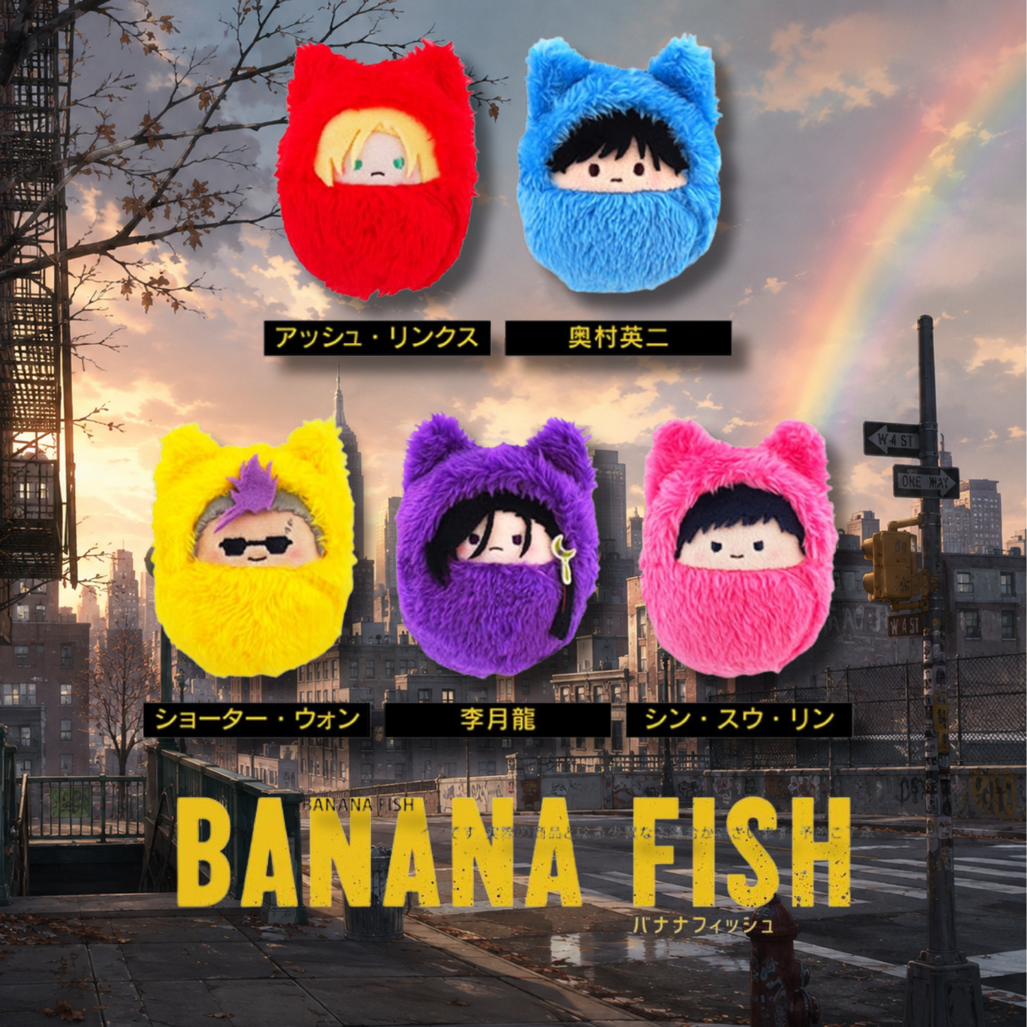 【BANANA FISH】オールインワン Banana Fish - Banana Fish Kurumi Tapinui Complete Set of 5 Types