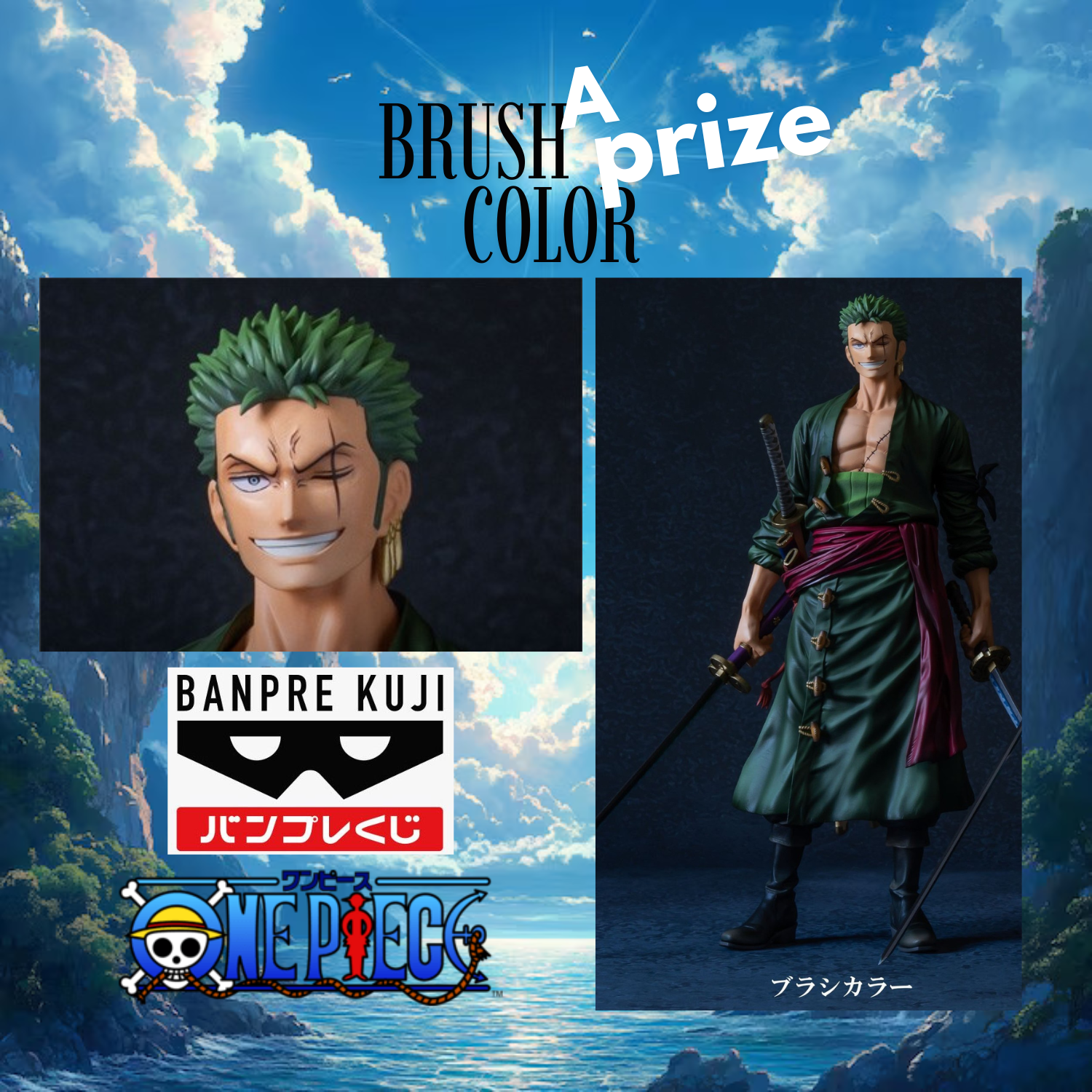 Banpresto Kuji Premium One Piece Vol.4 - Roronoa Zoro (3 Types)