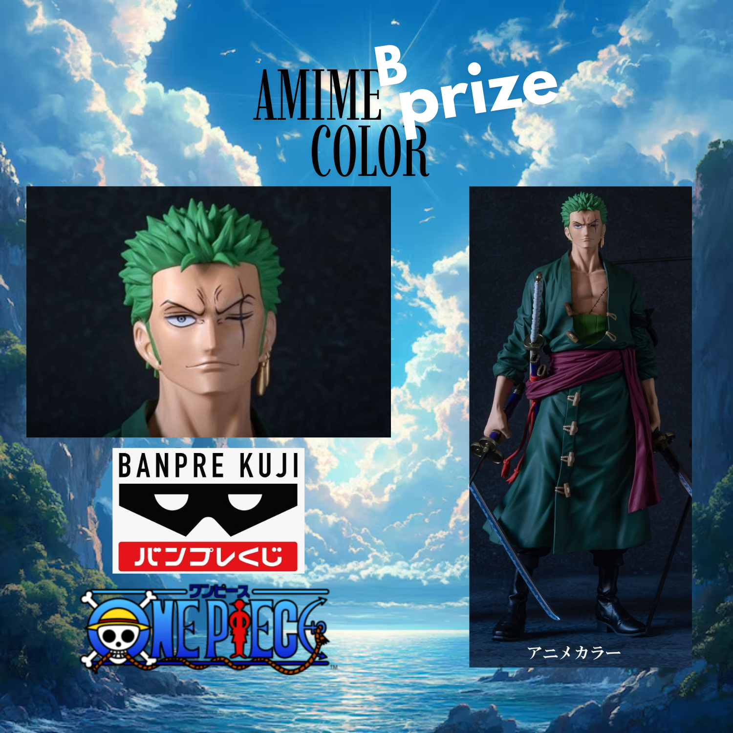 Banpresto Kuji Premium One Piece Vol.4 - Roronoa Zoro (3 Types)
