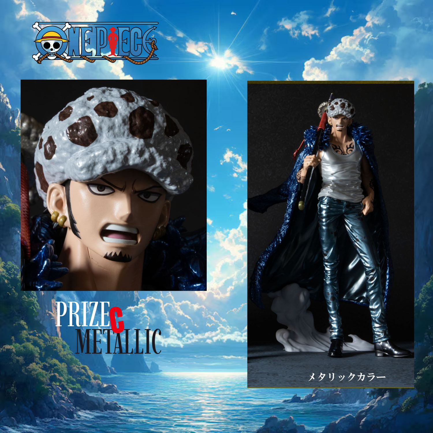 Banpresto Kuji Premium One Piece Vol.5 - Trafalgar Law (3 Types)