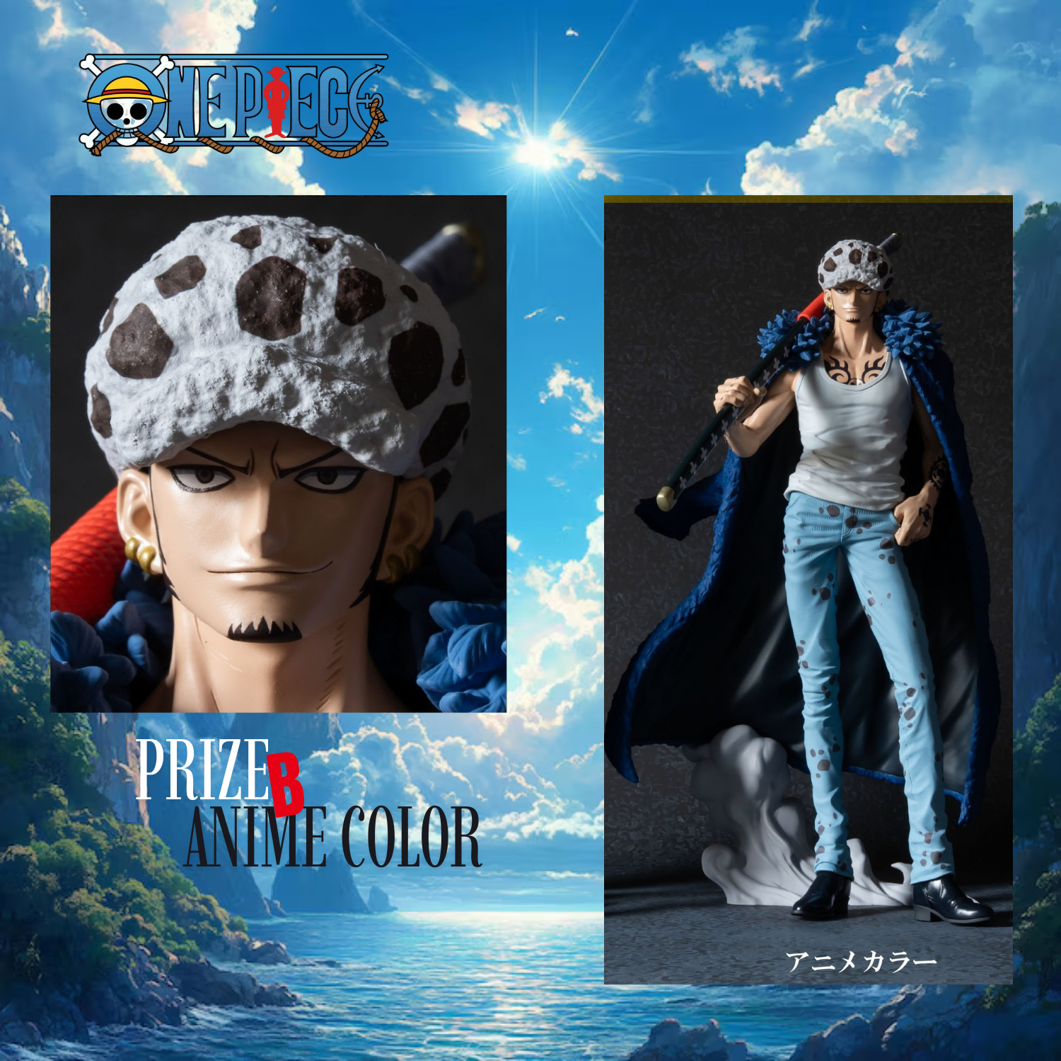 Banpresto Kuji Premium One Piece Vol.5 - Trafalgar Law (3 Types)