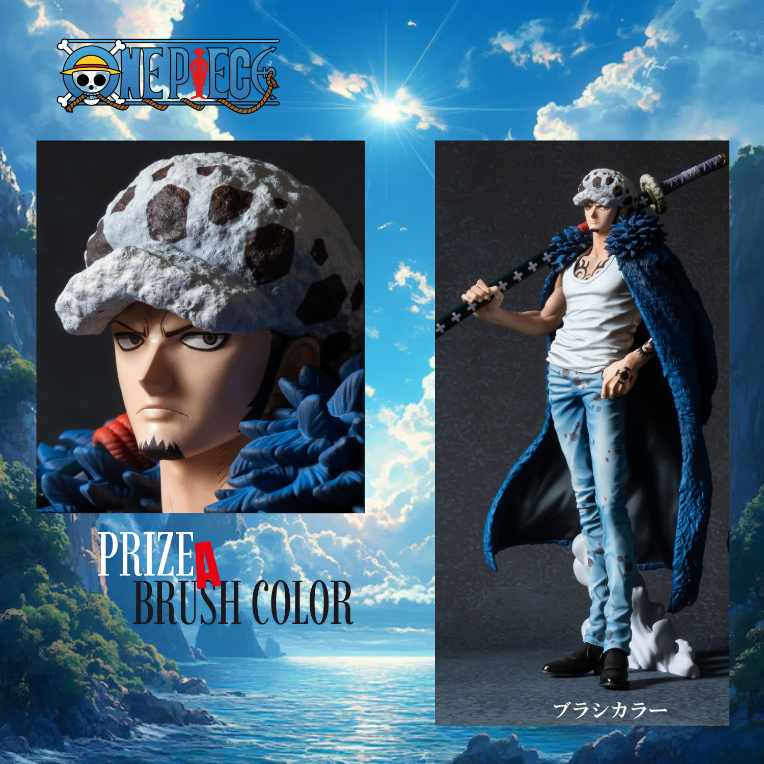 Banpresto Kuji Premium One Piece Vol.5 - Trafalgar Law (3 Types)