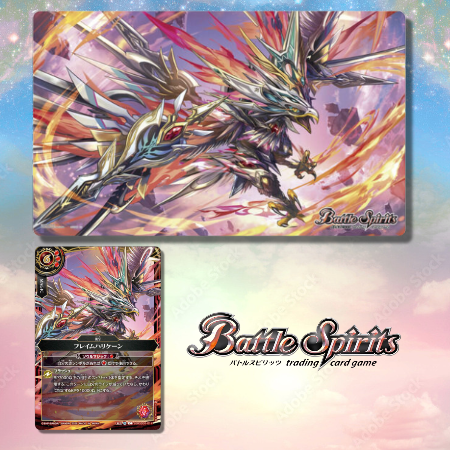 Battle Spirits Card Game - Official Playmat & Card Set Vol.1 [Pre