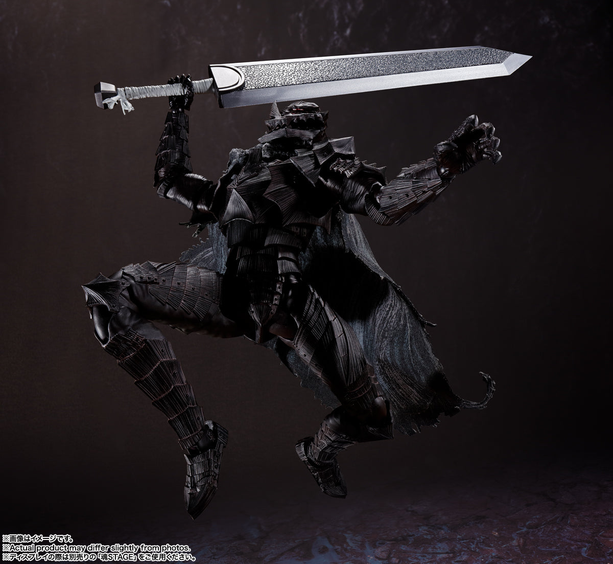 Berserk S.H.Figuarts - Guts (Berserker Armor) Heat of Passion