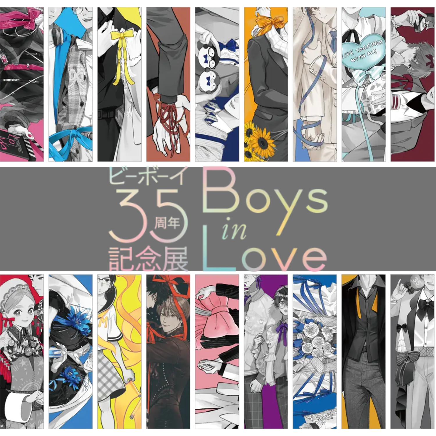 10 Things I Want to Do Before I Turn 40 - Be x Boy 35th Anniversary Exhibition Boys in Love Aurora Acrylic Stand