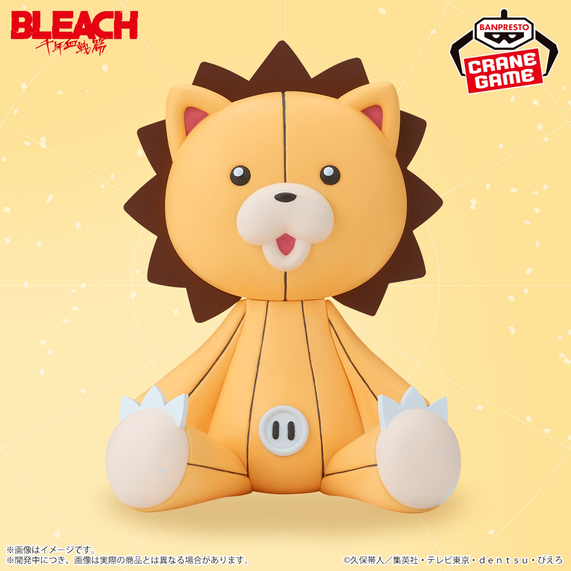 Bleach Sofvimates - Kon