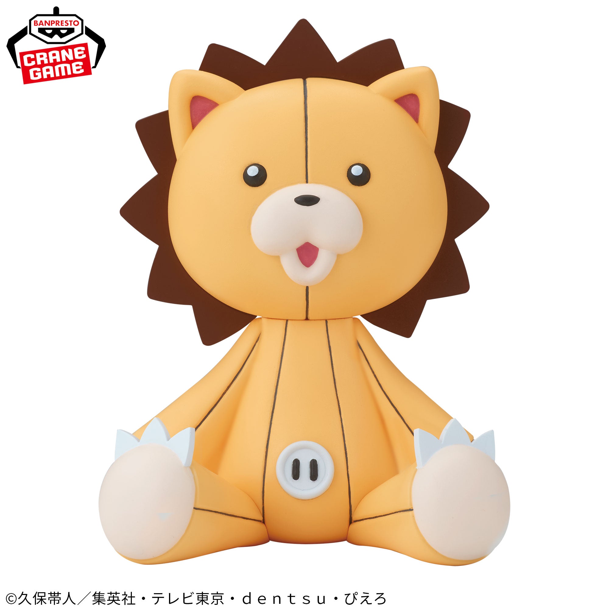 Bleach Sofvimates - Kon