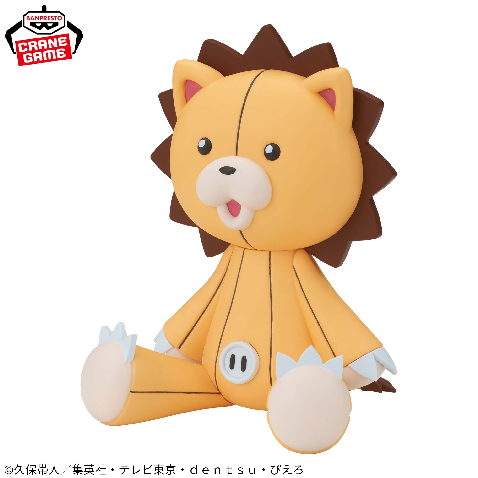 Bleach Sofvimates - Kon