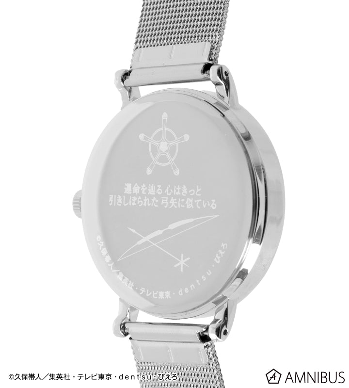 Bleach Thousand Year Blood War - Ishida Uryu Model Ver. Wristwatch
