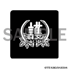 Bleach the Locus of Brave 2 Exhibition - School Emblem Wristband to Choose