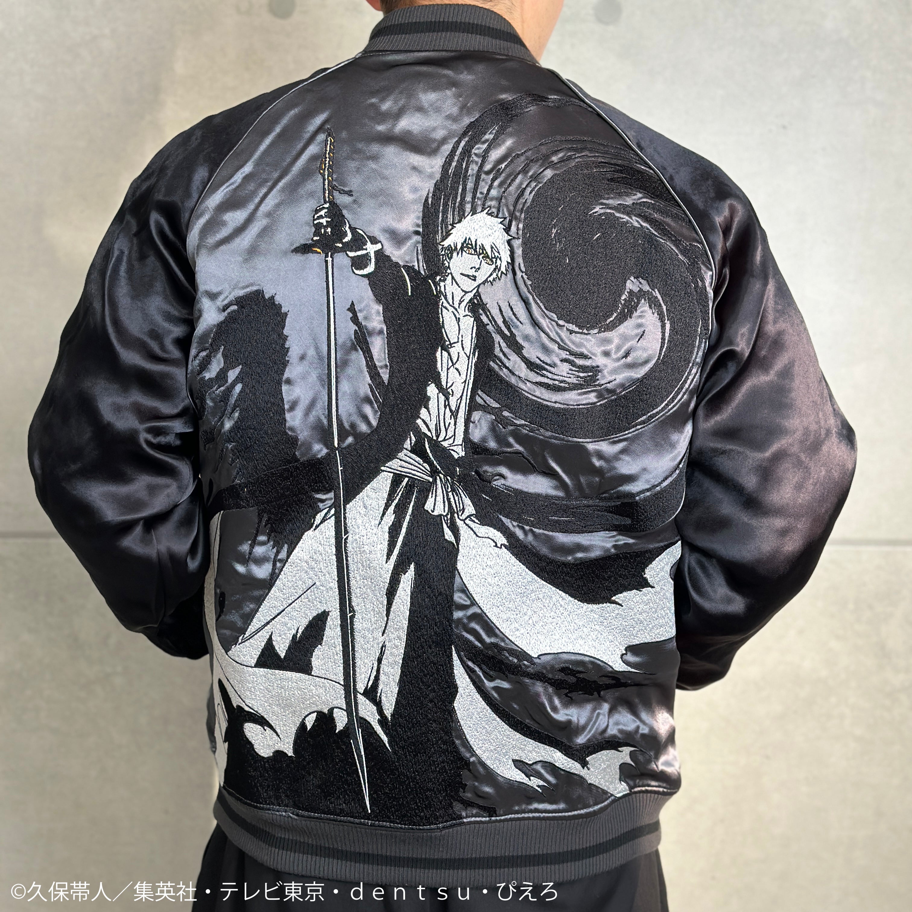Bleach x Karakuri Tamashii - Reversible Embroidered Sukajan Jacket Ichigo Kurosaki