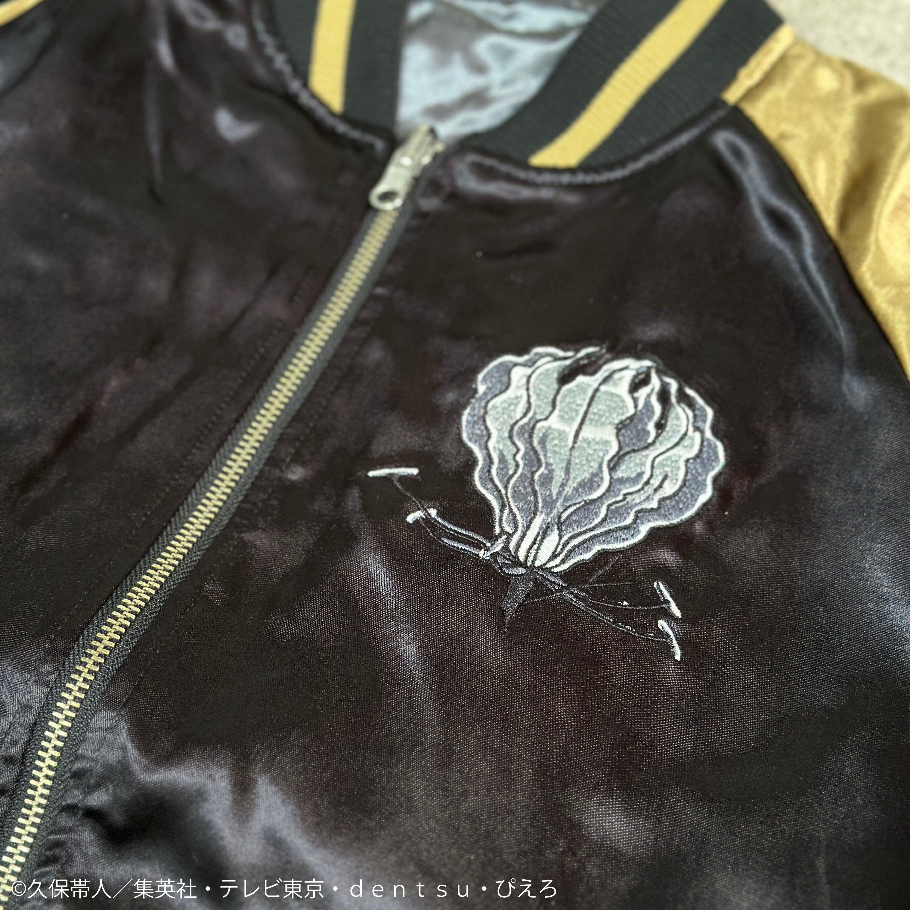 Bleach x Karakuri Tamashii - Reversible Embroidered Sukajan Jacket Ichigo Kurosaki