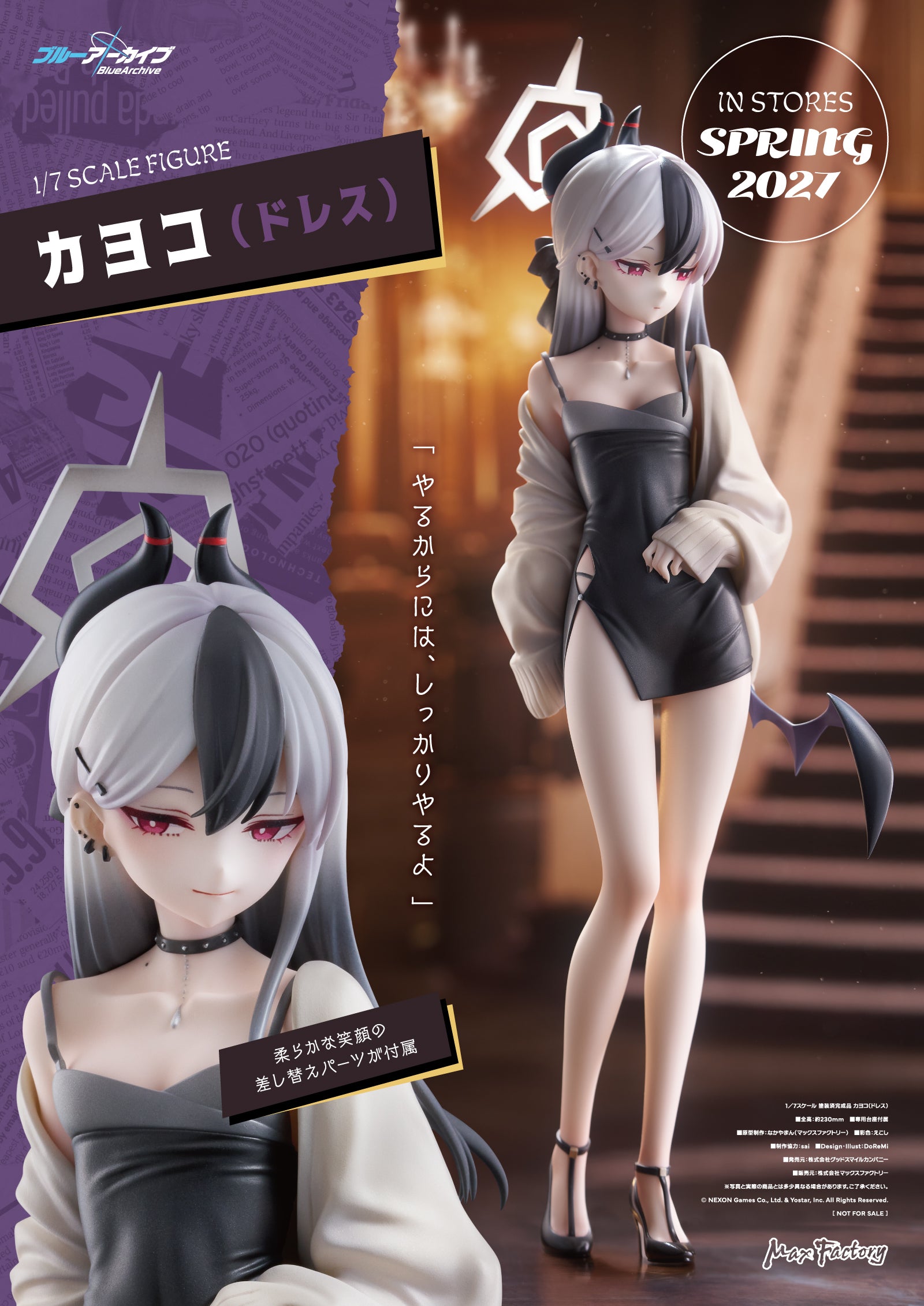 Blue Archive 1/7 Scale Figure - Onikata Kayoko Dress Ver. [Pre