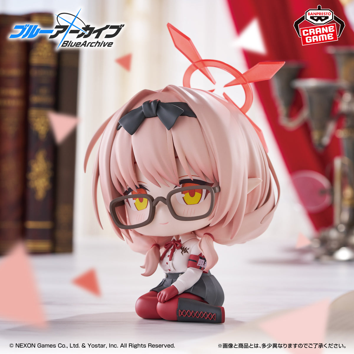 Blue Archive Sitting Figure - Chinatsu