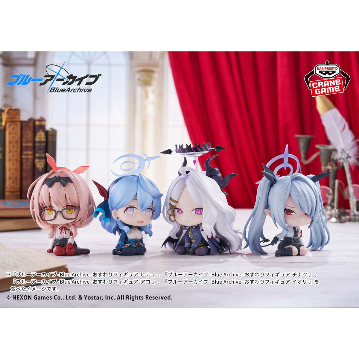 Blue Archive Sitting Figure - Hina