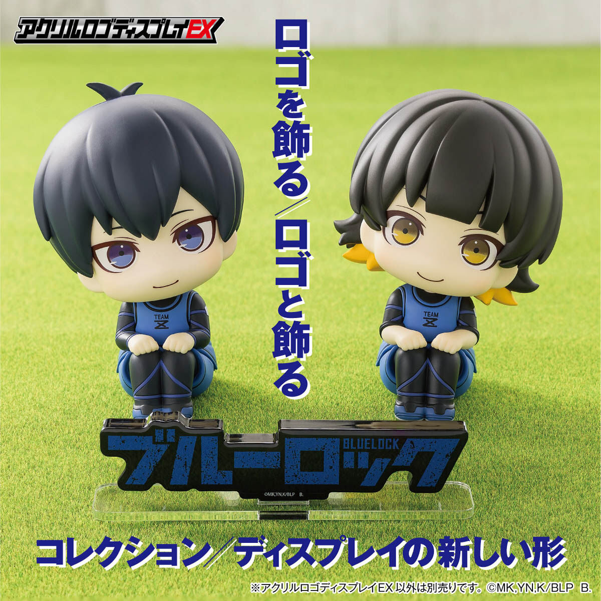 Blue Lock - Acrylic Logo Display EX (4 Types) [Pre-Order Sep 2026