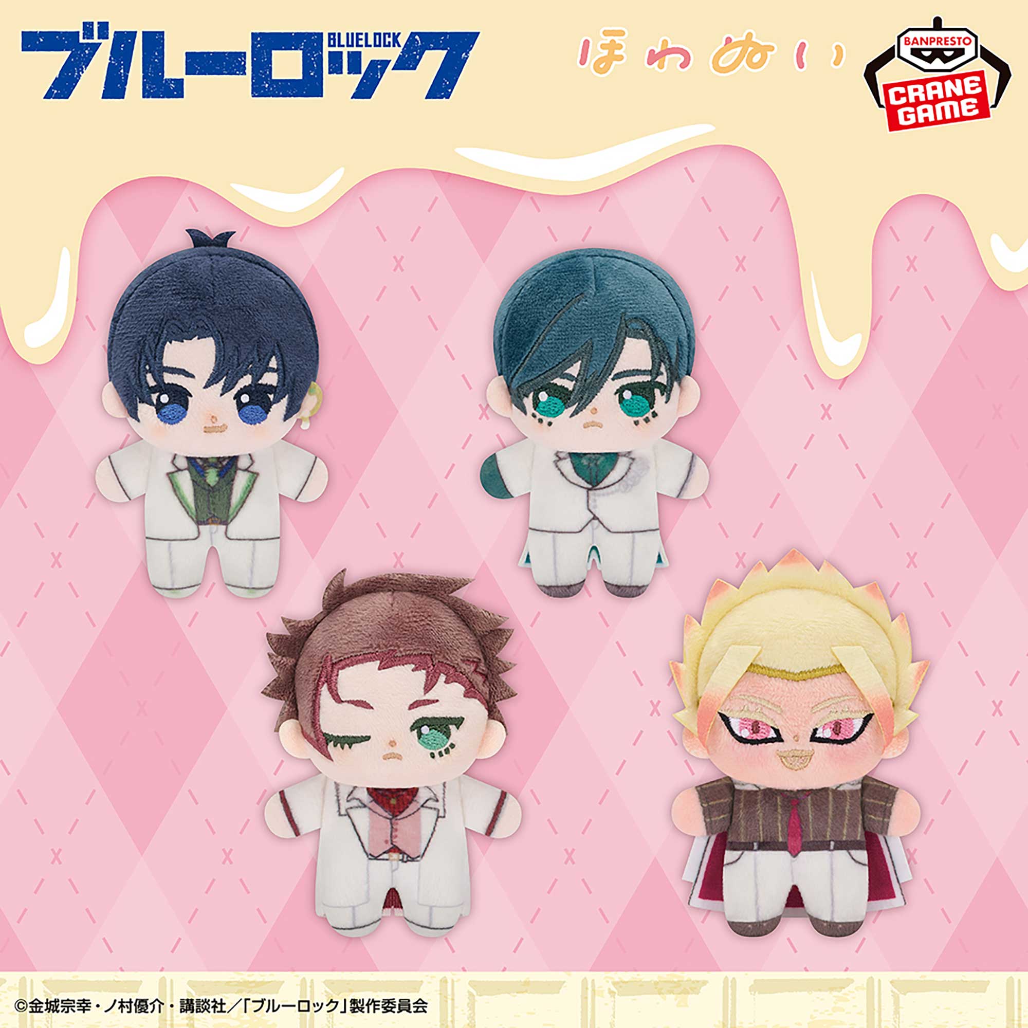 Blue Lock Howanui - Sweet Flavor 2026 Vol. 1 Complete Set of 4 Types