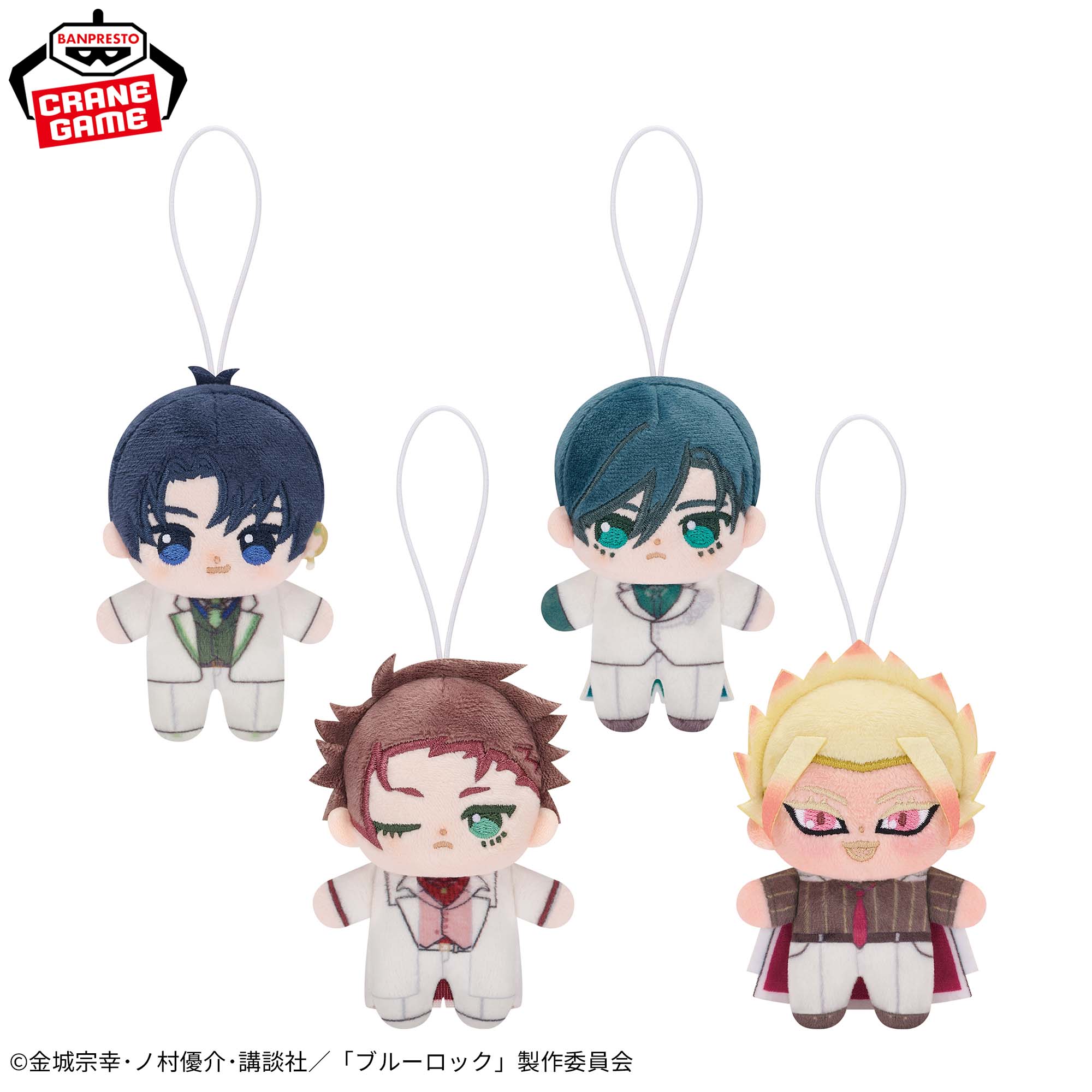 Blue Lock Howanui - Sweet Flavor 2026 Vol. 1 Complete Set of 4 Types