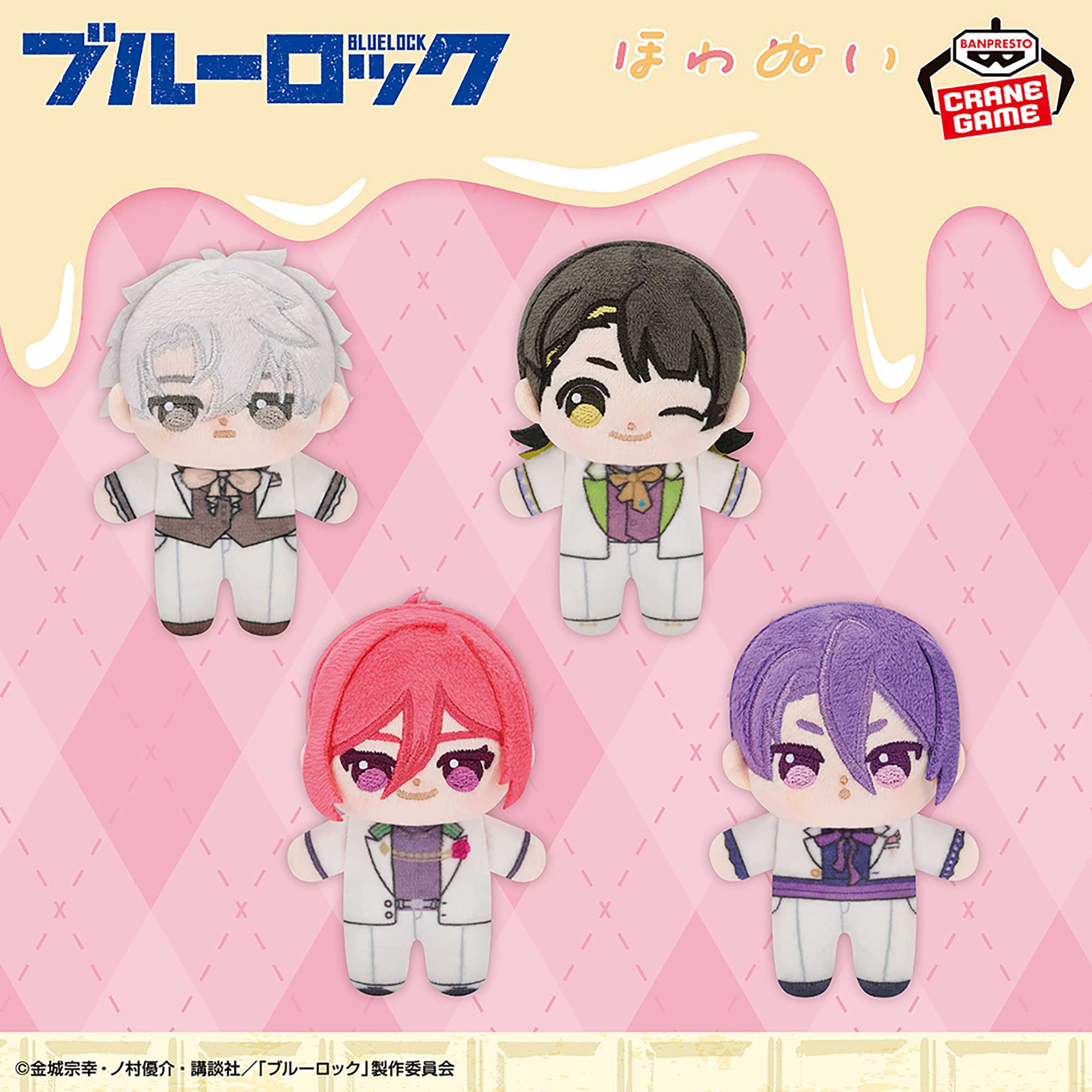 Blue Lock Howanui - Sweet Flavor 2026 Vol. 2 Complete Set of 4 Types