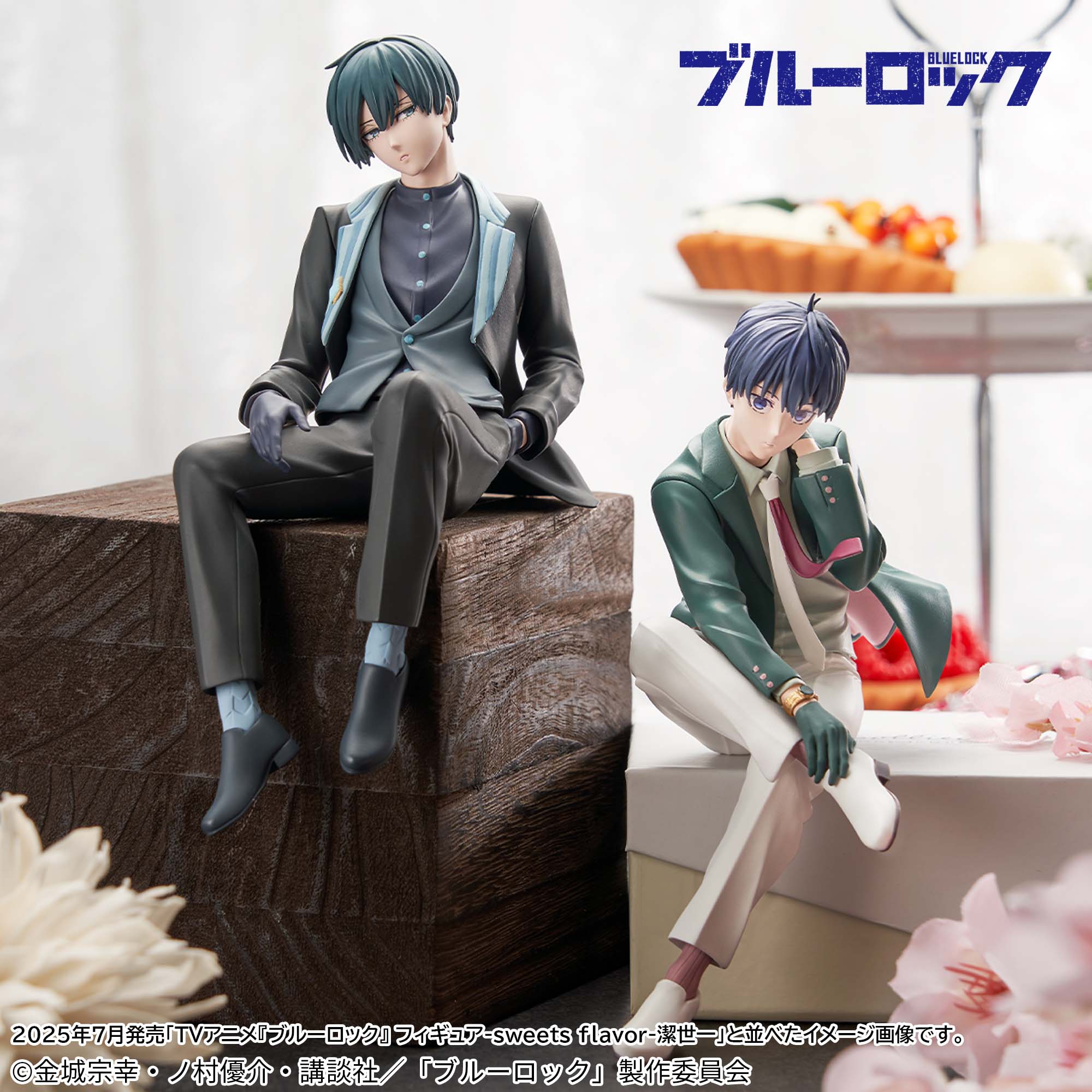 BLUE LOCK SWEETS FLAVOR - YOICHI ISAGI