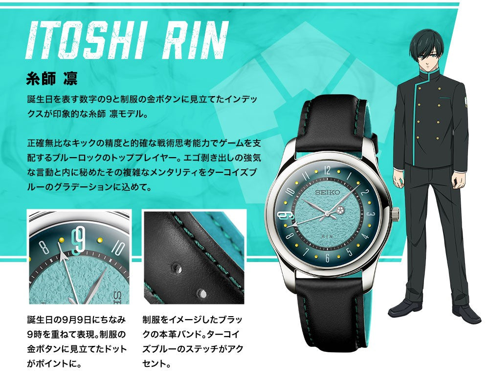 Blue Lock x Seiko Watch - Rin Itoshi