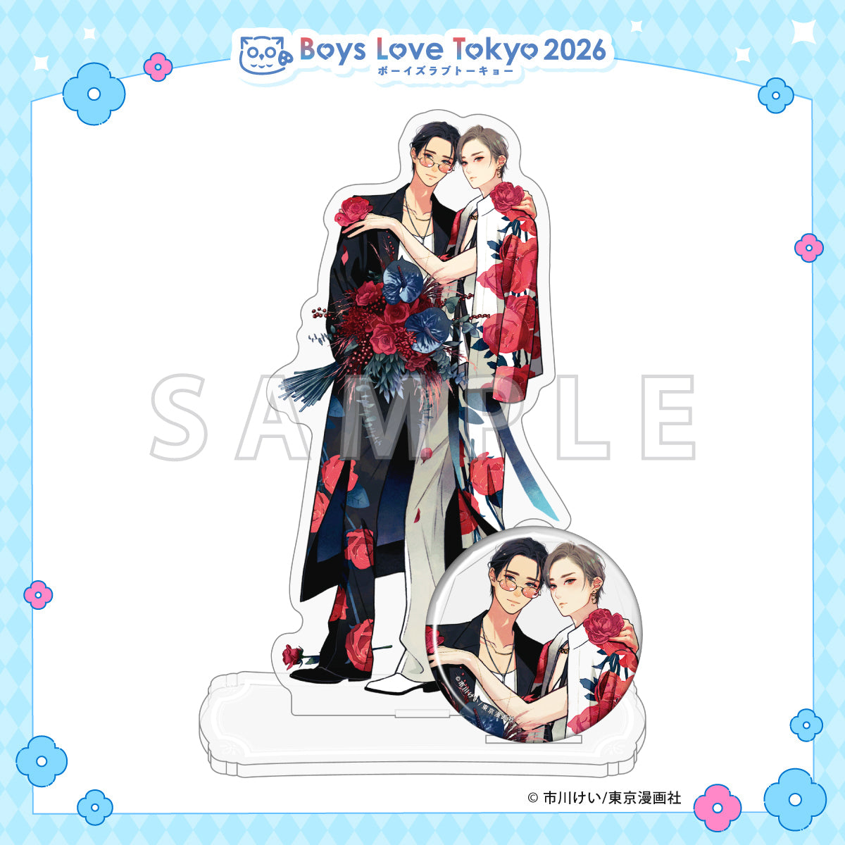 Blue Sky Complex - Boys Love Tokyo 2026 Acrylic Stand & Can Badge Set