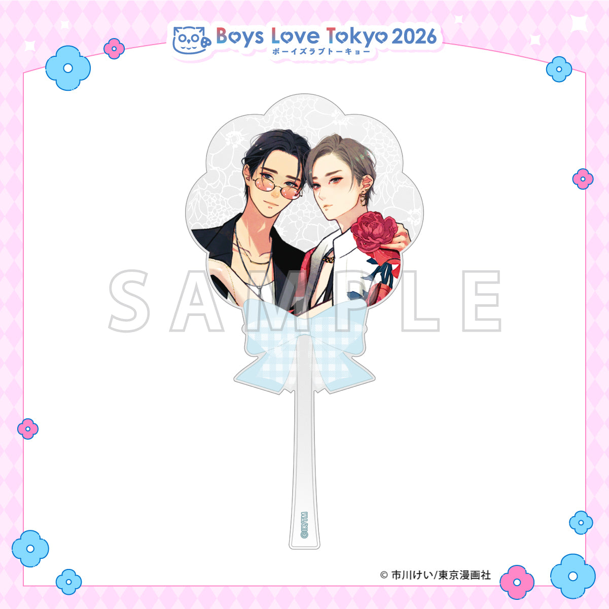 Blue Sky Complex - Boys Love Tokyo 2026 Acrylic Wand