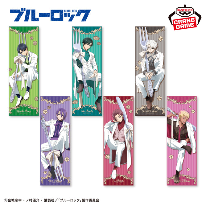 Blue Lock Big Towel - Sweets Flavor 2026 (6 Types)