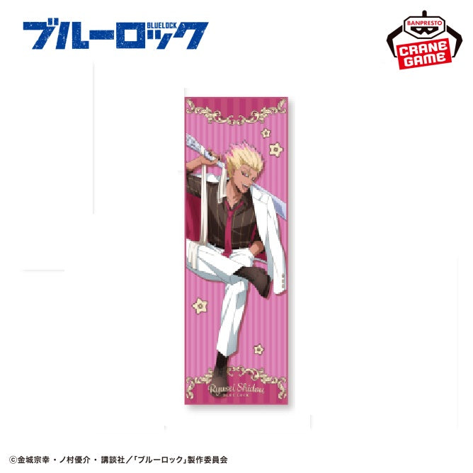 Blue Lock Big Towel - Sweets Flavor 2026 (6 Types)