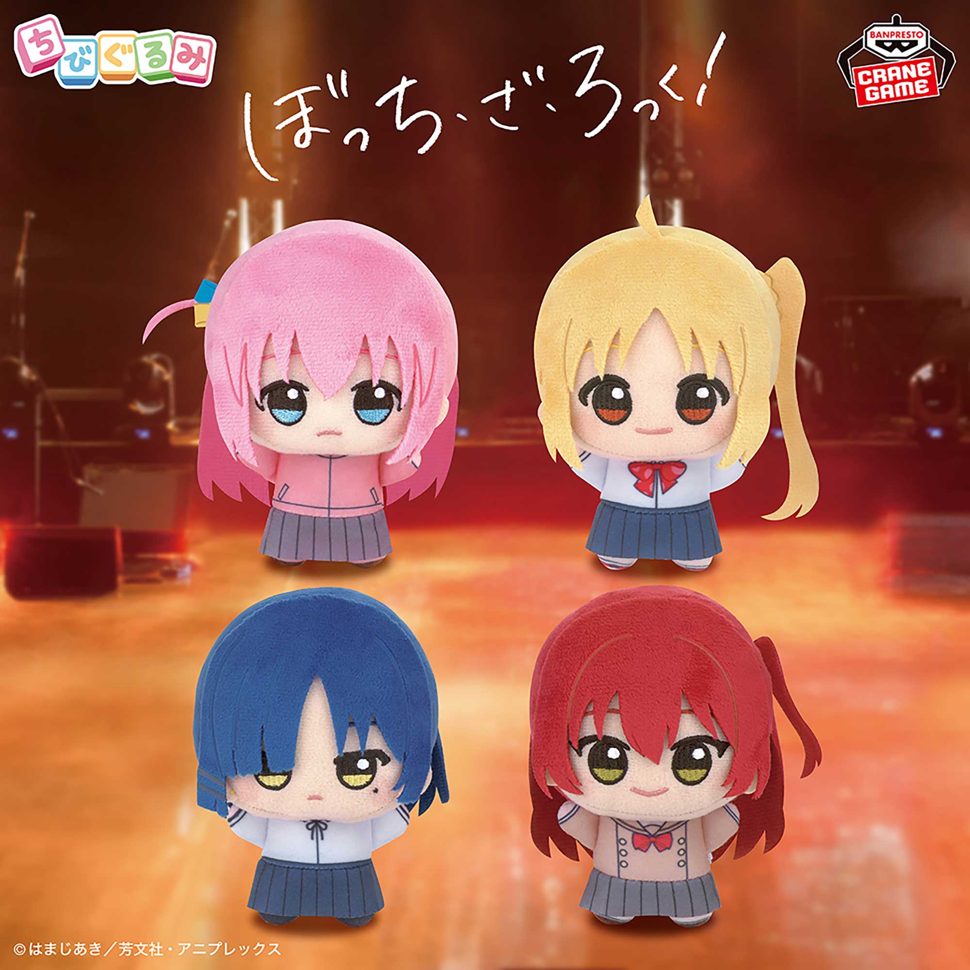 Bocchi The Rock! Chibigurumi - Vol. 1 Complete Set of 4 Types