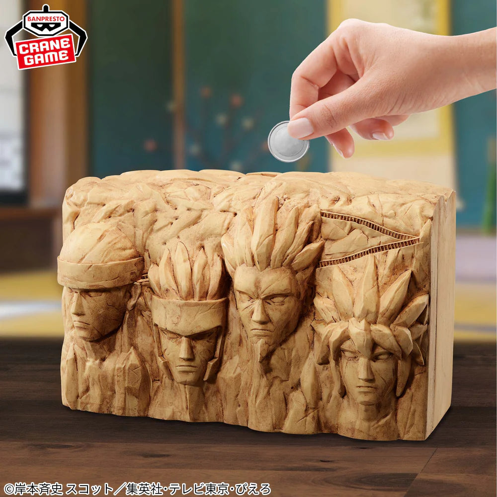 Boruto Fig Life! Piggy Bank Figure - Hokage Rock Special (2 Types)