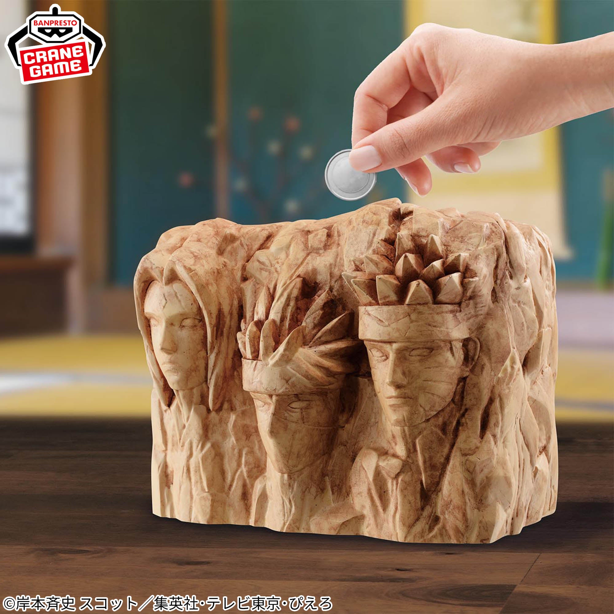Boruto Fig Life! Piggy Bank Figure - Hokage Rock Special (2 Types)