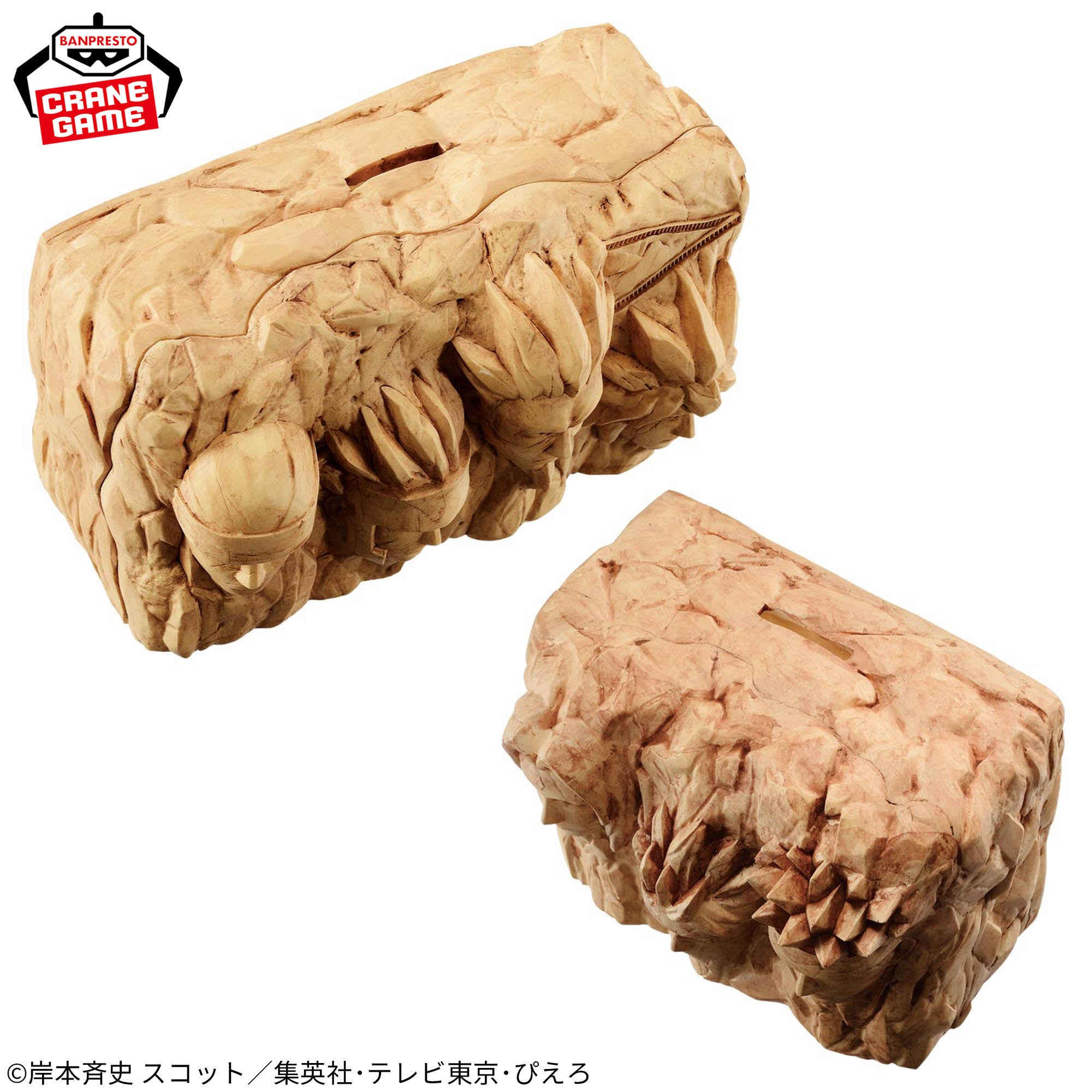 Boruto Fig Life! Piggy Bank Figure - Hokage Rock Special (2 Types)