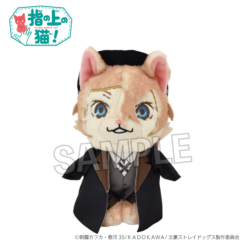 Bungo Stray Dogs - Finger Puppet Cat Chuya Nakahara